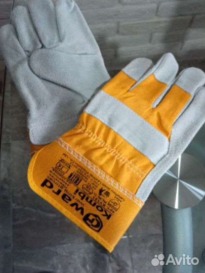 Перчатки рабочие