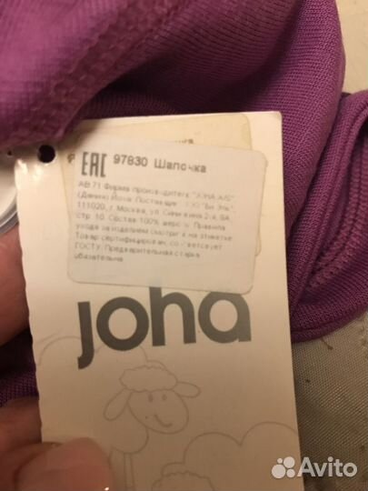 Новая шапка фирмы Joha