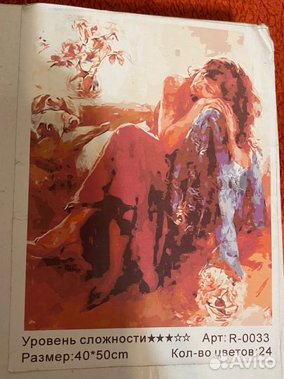 Картина по номерам девушка