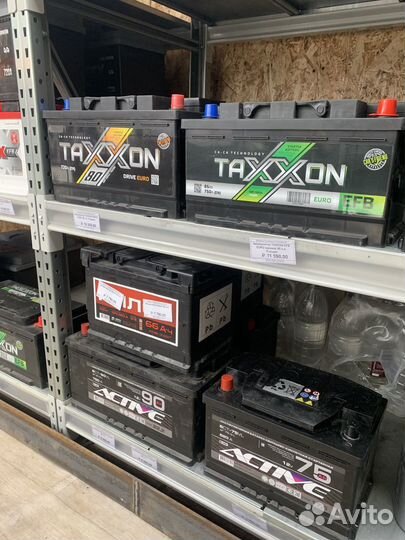 Аккумулятор для автомобиля