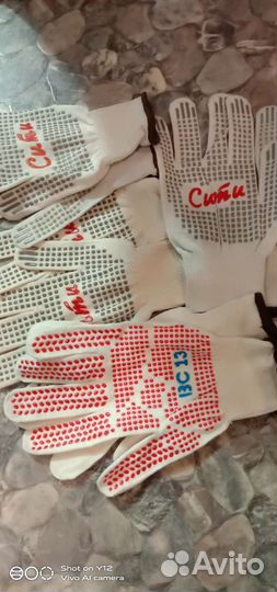 Перчатки мужские рабочие