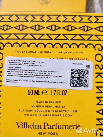 Tiziana Terenzi, Vilhelm Parfumerie парфюм