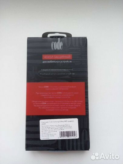 Чехол защитный Samsung Galaxy A41 запечатанный