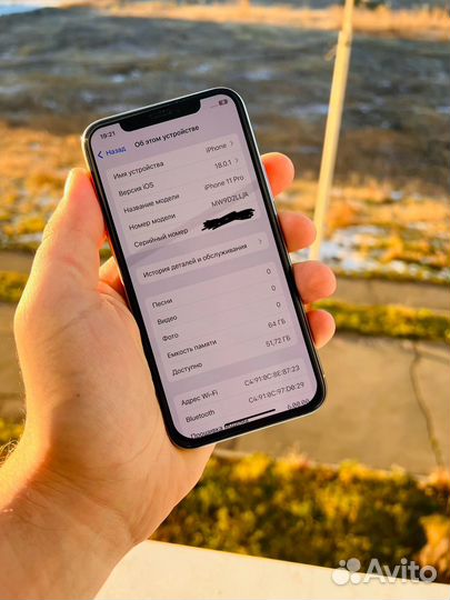 iPhone 11 Pro, 64 ГБ