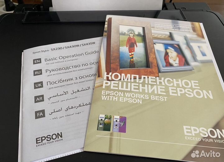 Мфу epson stylus SX230