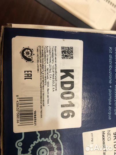 Комплект грм с помпой dolz KD016