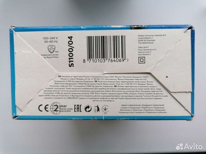 Philips S1100/04 Бритва б/у