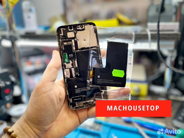 Аккумулятор для вашего iPhone 11