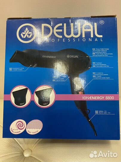 Фен профессиональный dewal