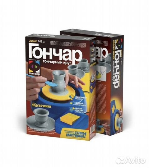 Набор для творчества Гончар