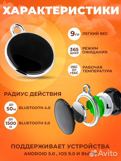 Gps трекер для животных