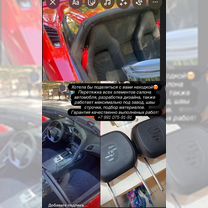 Пошив на авто