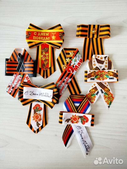 Георгиевская лента (броши)