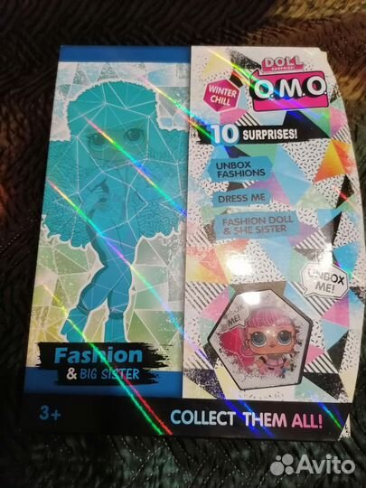 Кукла лол большая и маленькая