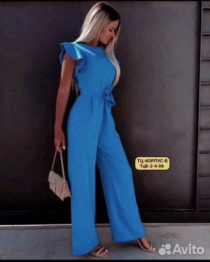 Комбинезон 48 размер