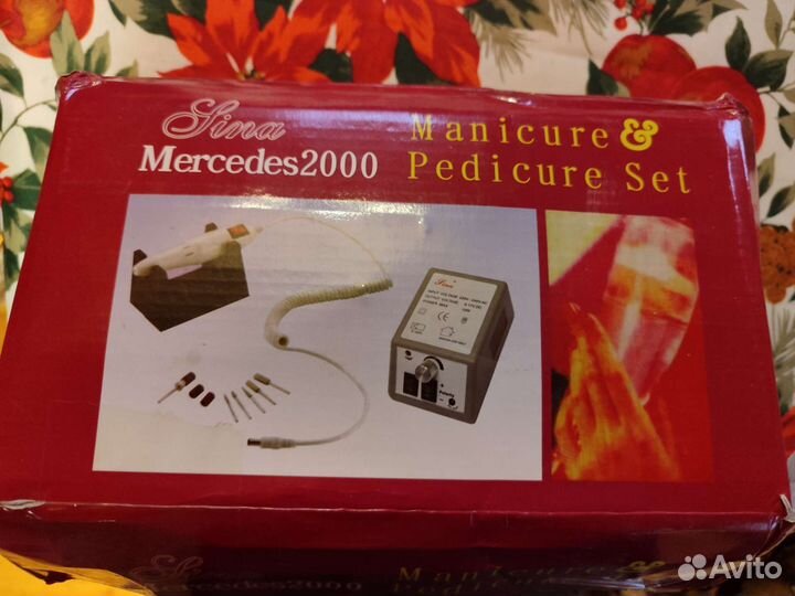 Машинка для аппаратного маникюра