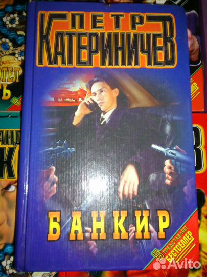 Серия русский проект и русский триллер, криминал