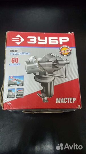 Тиски поворотные с наковальней для точных работ 60