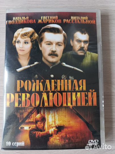 DVD диски (фильмы)