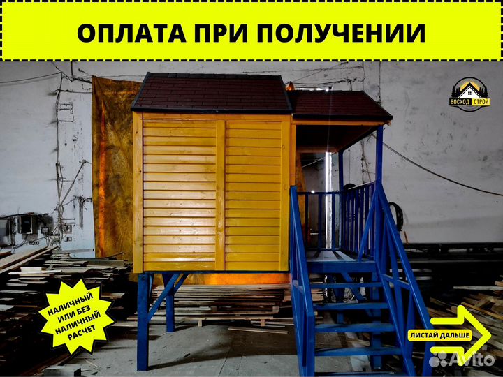 Детский домик от производителя