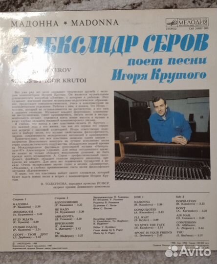 Виниловые пластинки