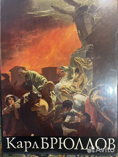 Книги по искусству и живописи