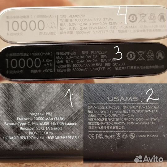 Пауэрбанк xiaomi