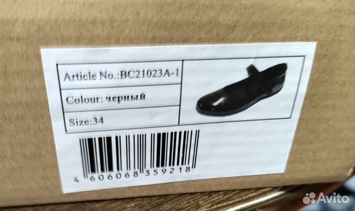 Туфли для девочки 34 размер