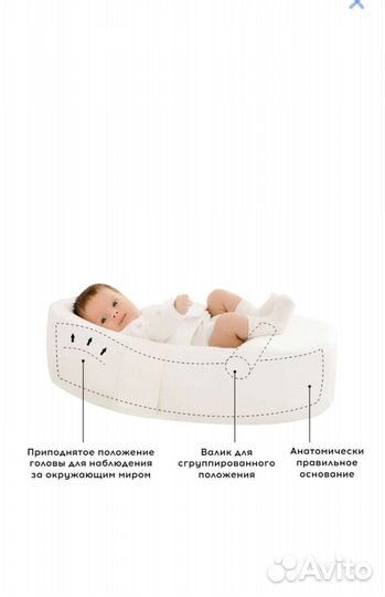 Матрас-кокон для новорожденных Зевушка