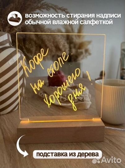 Ночник для рисования Акриловый Светодиодный