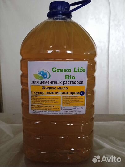 Мыло для цементных растворов,теплых полов,пластифи