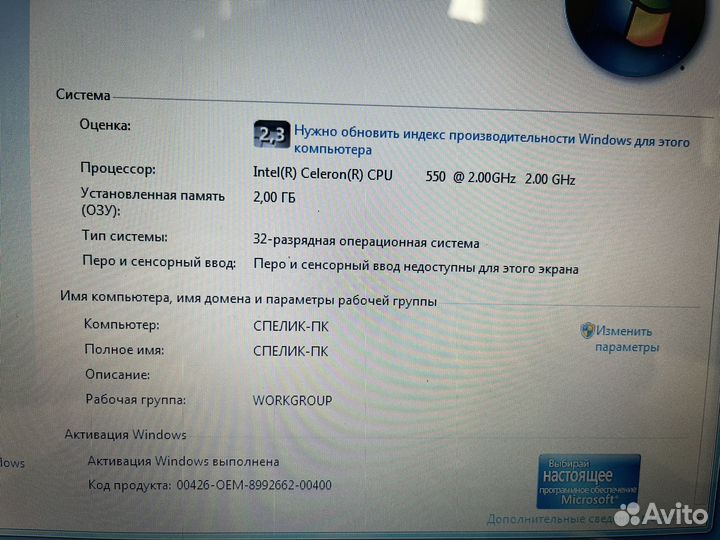 Lenovo S10-2, Lenovo 3000 N200
