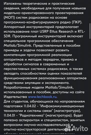 Учебное пособие