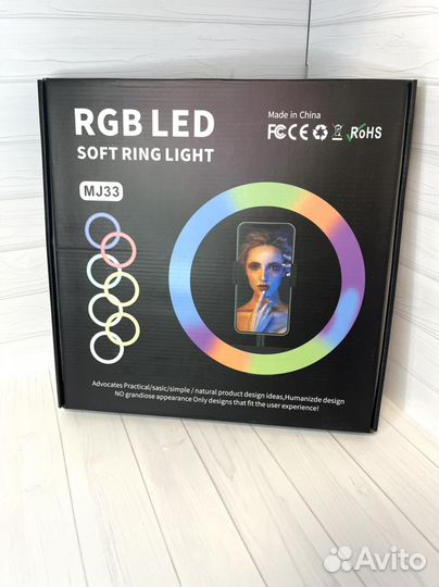 Кольцевая лампа RGB + штатив