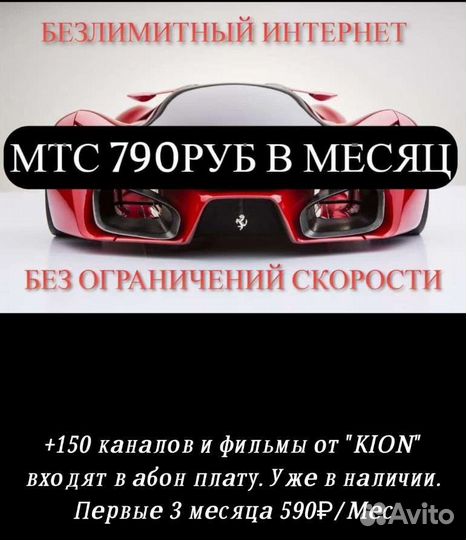 Оборудование. Интернет и тв в дом, квартиру, офис