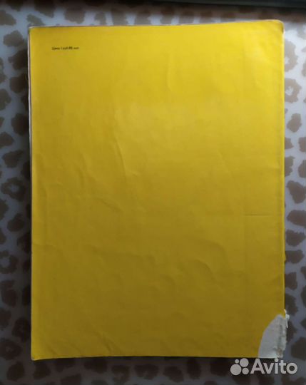 Учебники СССР