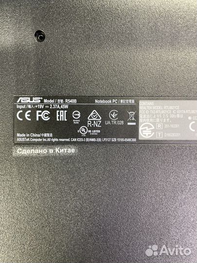 Поддон Asus R540B