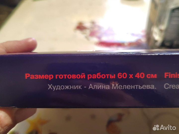 Вышивка крестом набор риолис