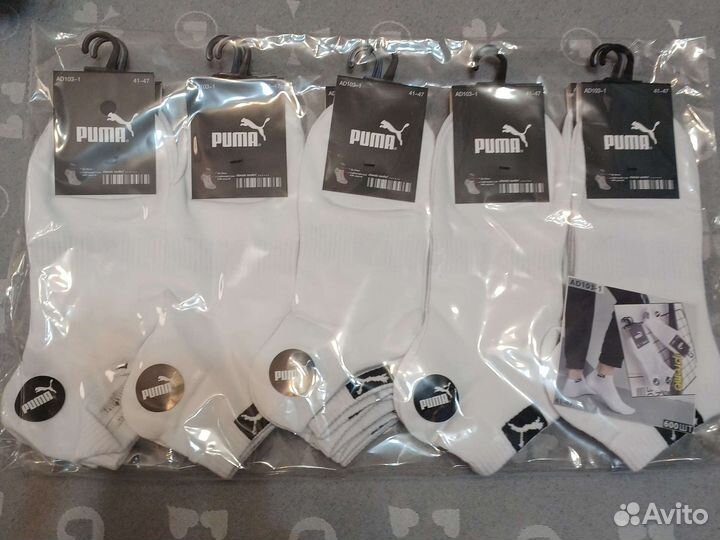Носки мужские короткие nike puma Jordan NB adidas