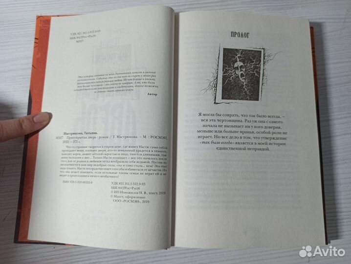 Книги фэнтэзи