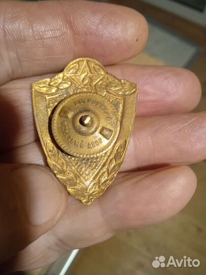Знак воинской класности 3 латунь винт
