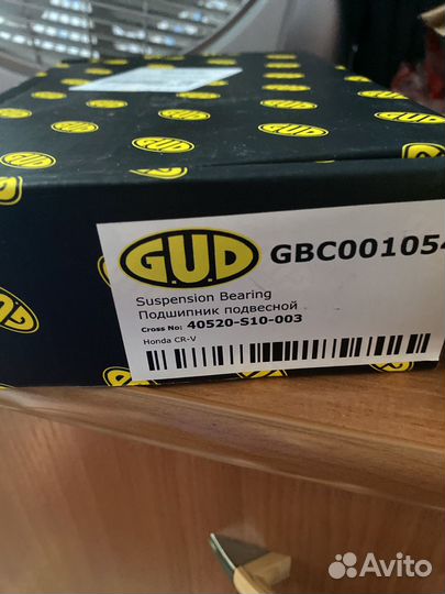 Подшипник подвесной Cr-v 3