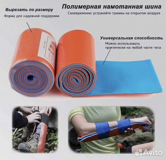 Аптечка тактическая