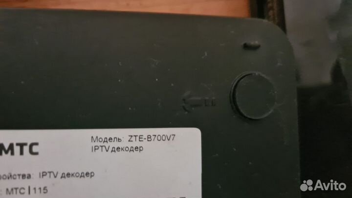 Тв приставка МТС ZTE b700