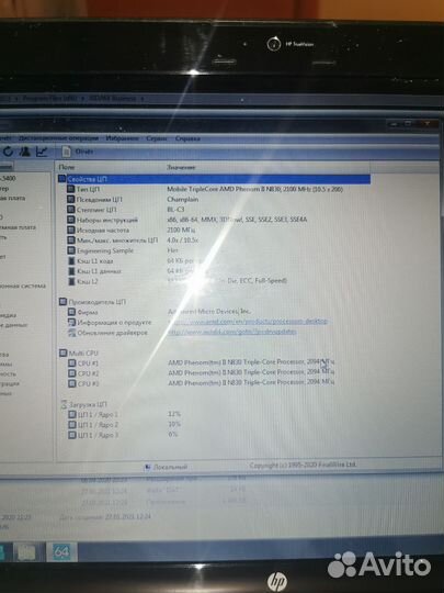 HP Pavillion dv7 17.3