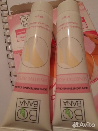 Крем мягкий отбеливающий