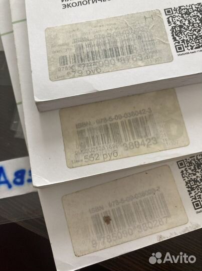 Книги Плешкова