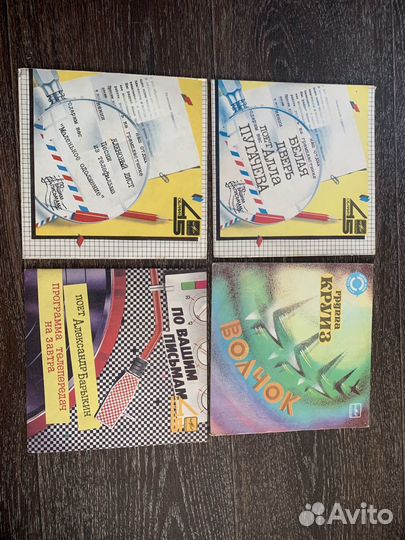 Виниловые пластинки