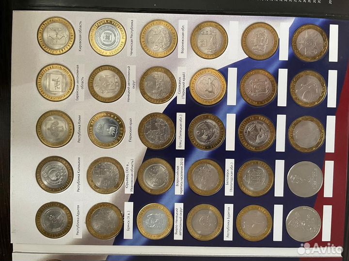 Альбом с монетами