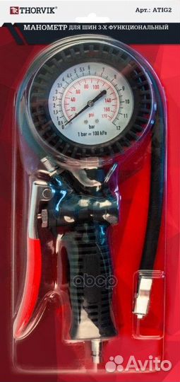 Пистолет для подкачки колес с аналоговым маноме